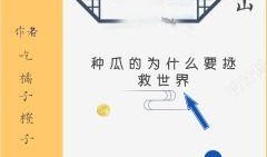 依梦吃瓜小说免费阅读无弹窗,免费无弹窗小说的奇幻之旅