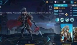 王者荣耀官方爆料马超视频,勇猛无畏，驰骋战场