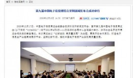 媒体爆料深圳新闻,媒体爆料揭示城市热点事件