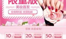 美甲爆料视频素材大全免费,免费视频素材大全带你领略指尖艺术魅力