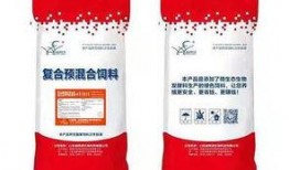 牛羊爆料添加剂怎么用视频