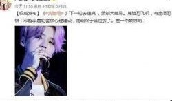 鹿晗新闻爆料最新消息,揭秘爆料背后的惊人真相